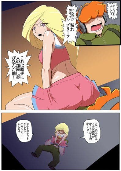 クイ〜ンバービィー サンプル 2