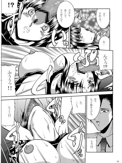 ZONE51 サンプル 2