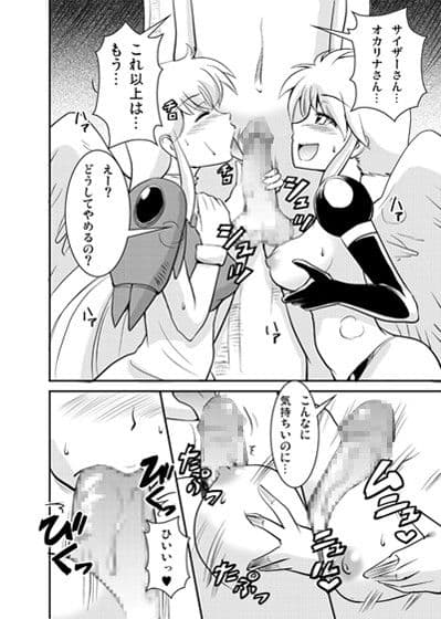 ピアノを弾いてる場合じゃない サンプル 2