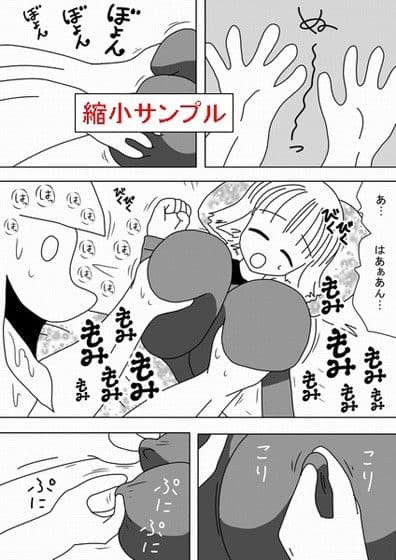 私は美女の眠るベッドになりたい サンプル 2