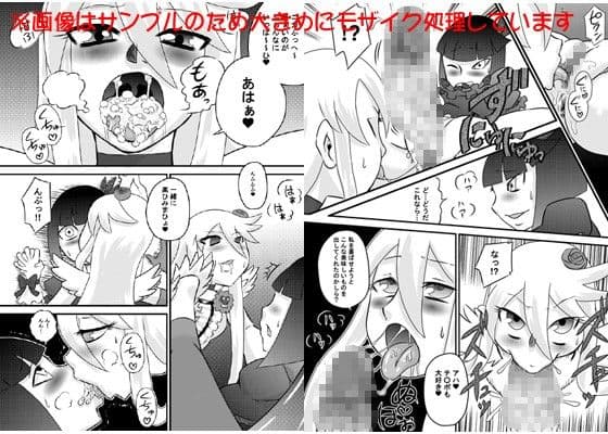 ハートとチ○ポとザーメンキャッチプ○キュア2 サンプル 1