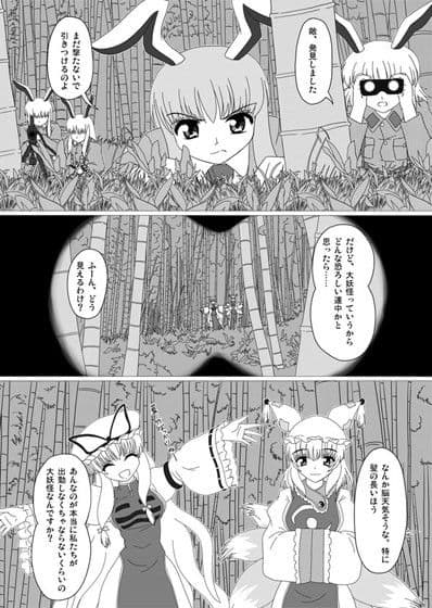紫戦役総集編 弐 サンプル 1