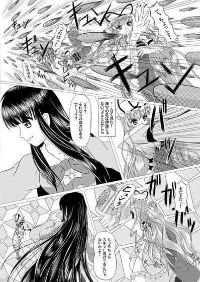 紫戦役総集編 弐 サンプル 4