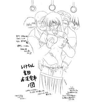 DISC TOWN サンプル 1