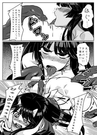 誠に異姦 サンプル 2