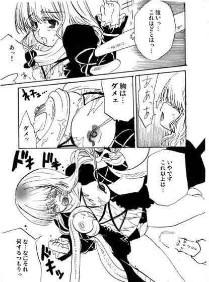 Sister’s Rug サンプル 3