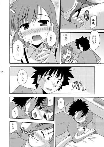 たとえばこんな超電磁砲 サンプル 2