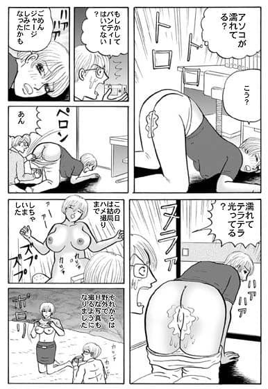 海のシャワールームに後輩OLと全裸で入った サンプル 3