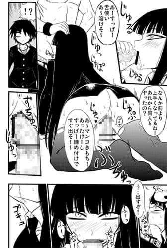 放課後セックス1＋2 サンプル 1