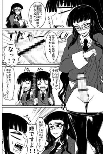 放課後セックス1＋2 サンプル 2