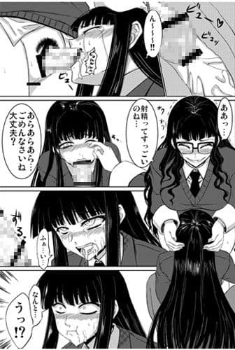 放課後セックス1＋2 サンプル 3