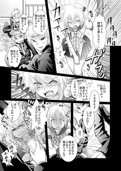 クロスドレッシングナイト サンプル 1