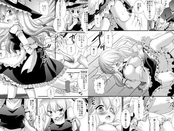 東方陵● 6 サンプル 1