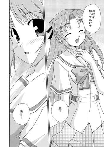 きみとあるいてく サンプル 1