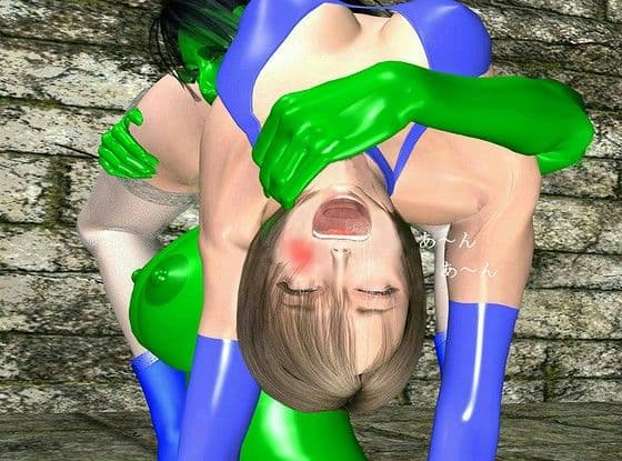 ヒロイン完全敗北3 サンプル 2