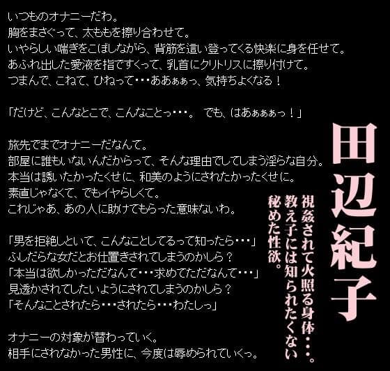 季刊 女教師CD vol.01 サンプル 1