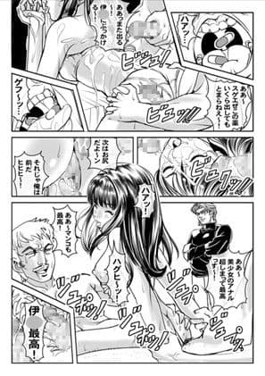 EYES-X サンプル 3