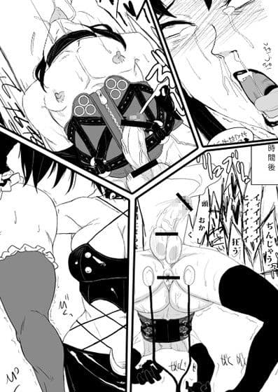 きっとかわいいオトコのコだから 畜産編 サンプル 2