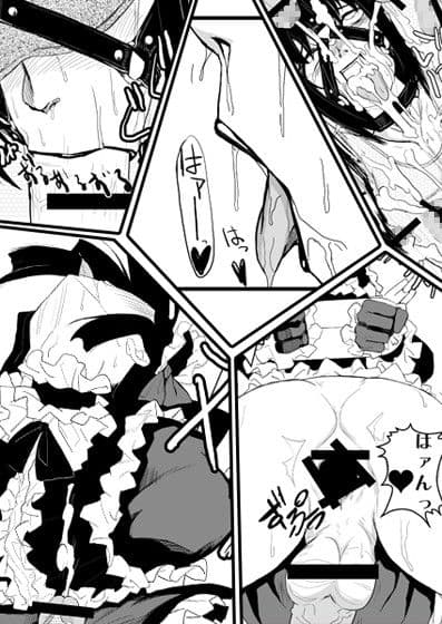 きっとかわいいオトコのコだから 畜産編 サンプル 3