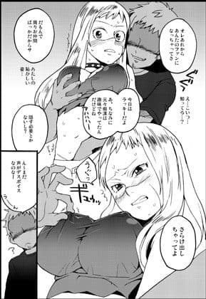 メタルモンスター サンプル 1