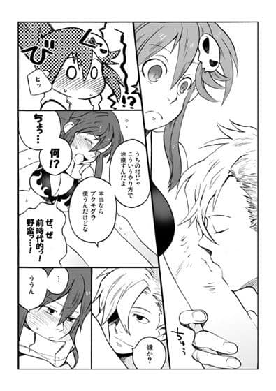 Love＆RockPeace+JellyTones＋おまけ本 サンプル 2