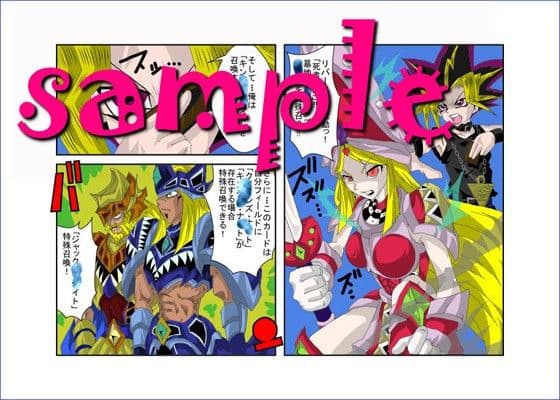 洗脳教育室〜ブラックマ☆シャンガール編〜 サンプル 3