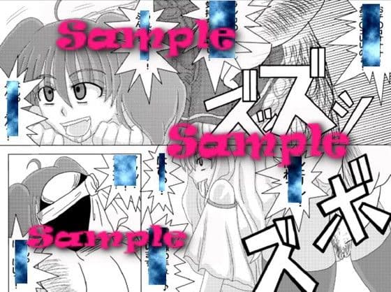 洗脳教育室〜ラ☆カ・リー編〜 サンプル 2