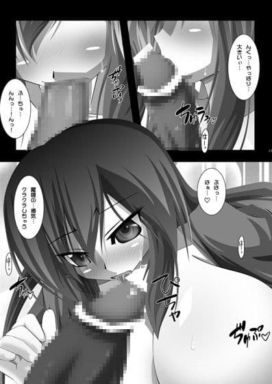 東方年増宴・聖 サンプル 3
