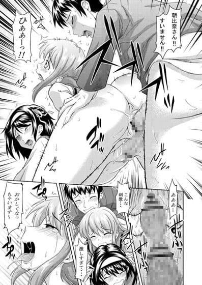 朝比奈みくるの肉欲 サンプル 2