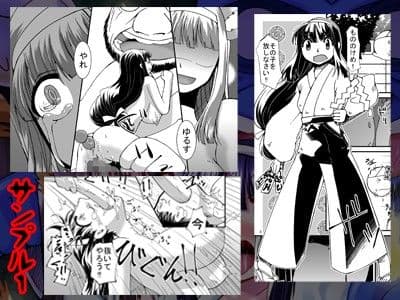 危機怪壊 小夜ちゃんの悶絶百鬼夜行 サンプル 1