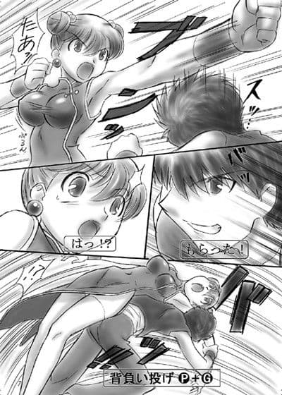 JOB☆STAR4 サンプル 1