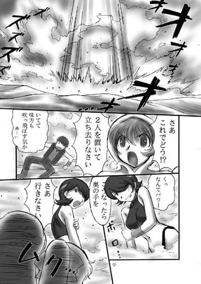 JOB☆STAR5 サンプル 1