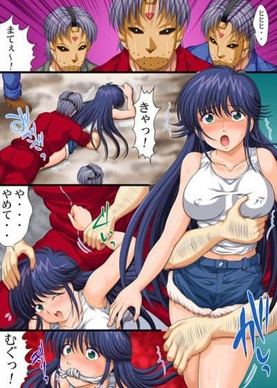 欲望回帰 第416章 -俺の（ヤンキー不良）彼女が強●魔に犯●れるわけがない！？- サンプル 1