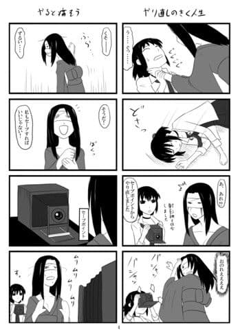 零コマ 壱 サンプル 1
