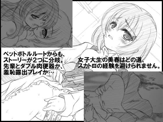 家‘調’教師のTRY サンプル 2