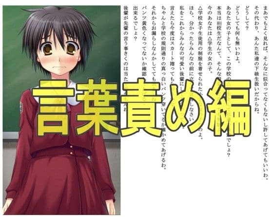 僕が小さな女の子として扱われる街 サンプル 3