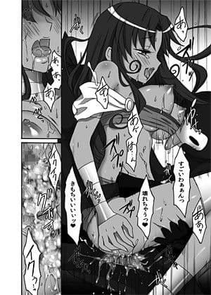 ムーンライトさんスナまみれ サンプル 3