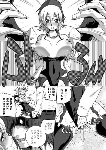 異形さんと××× サンプル 1
