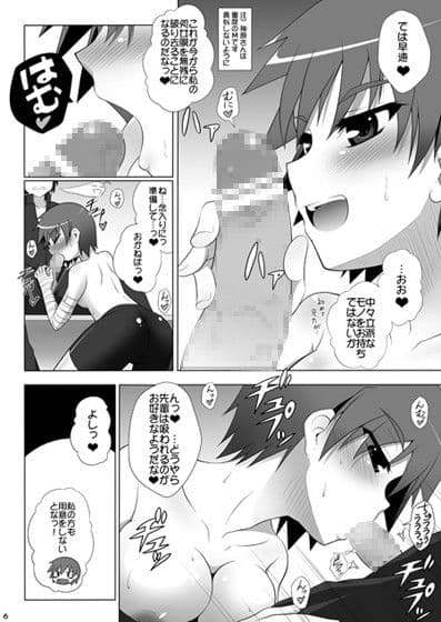 駿河語 サンプル 1