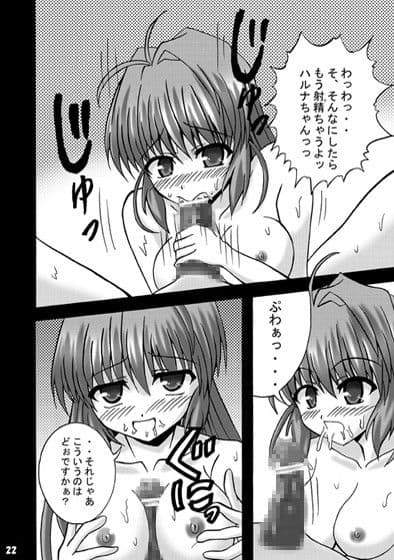 ふぉーちゅんふうぞく サンプル 2