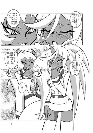 NightHead S＆K サンプル 1