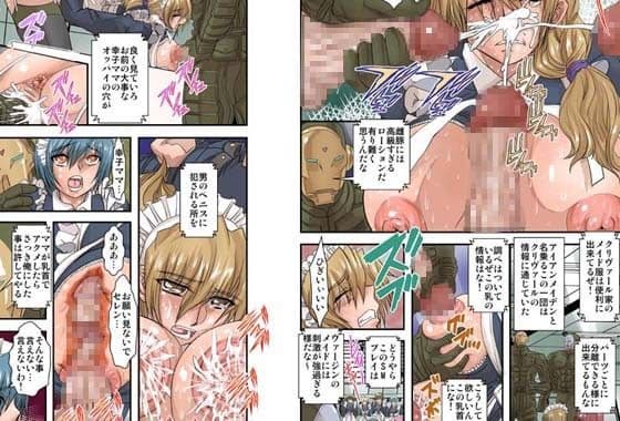 英国奴●メイド物語第二章アイアンメイデン サンプル 1
