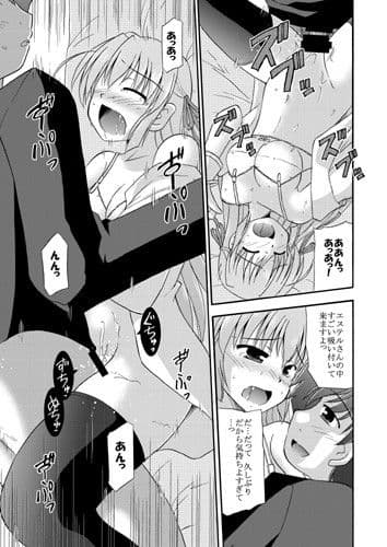 地球での過ごし方 サンプル 3