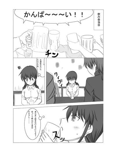 彼女が誰かと交尾する サンプル 1