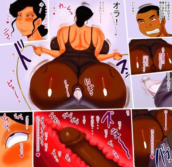 お母さんハンターケンイチ サンプル 2