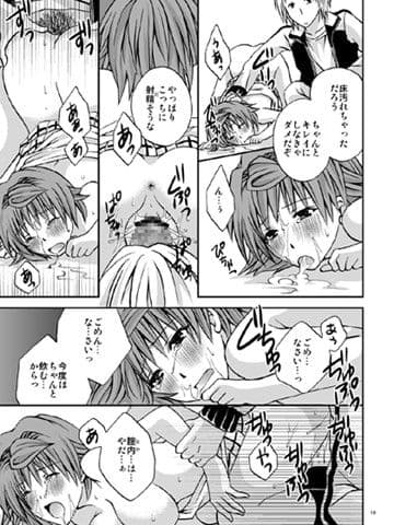 リコ・スタイル サンプル 2