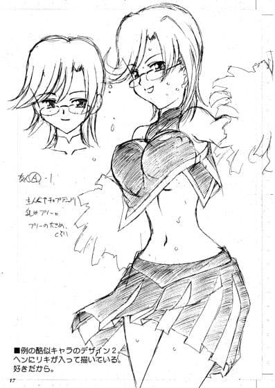 INCOMPLETE サンプル 4