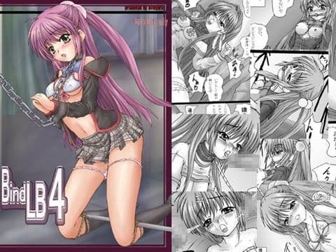 Bind LB4 DL版