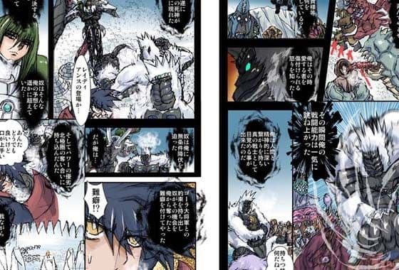 シャレーダーセカンドNO.24猿神ボイストン サンプル 2