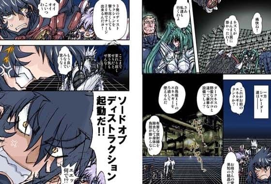 シャレーダーセカンドNO.24猿神ボイストン サンプル 3